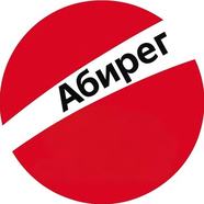 Бизнес-инсайды Abireg