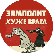 Урна РТ