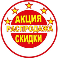 OtseUA - Распродажа со всего мира