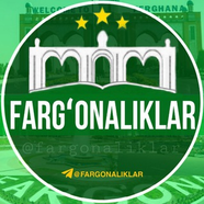 Фергана