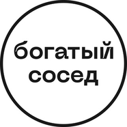 Секрет успеха