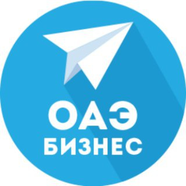 ОАЭ | Деловые новости
