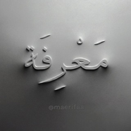 ᴹᴬᴱᴿᴵᶠᴬ