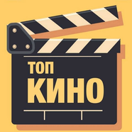 Кино для вас