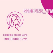 Стильная одежда👗🛍🧣👖