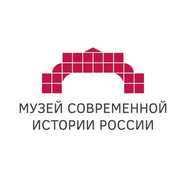 Музей современной истории России