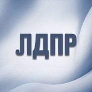 Жириновский
