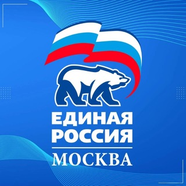 ЕРМосква