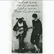 ¬"بًًُُِِِِِـ‌‌ُـغِِِِِـِِِِِِِِِِِِـضٍِِــِِِِ💔شِِِِـِِِِِِـکََََـستِِِِِهـِِِِِِِِِِِِِِِِِـ"Г‌