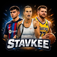 Ставки | Stavkee