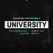 Аналитика и прогнозы Dota 2 | University