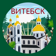 Народные новости Витебска.