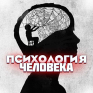 Психология | Саморазвитие | Матрица личности