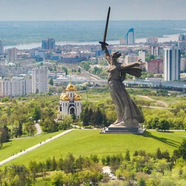 Блокнот Волгоград