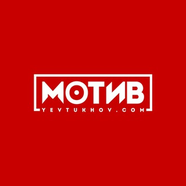 МОТИВ Шоу