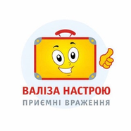 ТА «Чемодан настроения»🏝🌊
