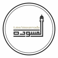 Musavvada