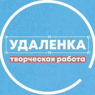Вся творческая работа | в мире