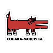 «Собака.ru» Мода