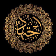 ( канал) مدرسة الاجتهاد