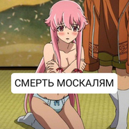 Анімешні меми