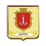 Новини Одесса