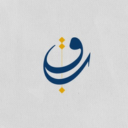 ByQuran