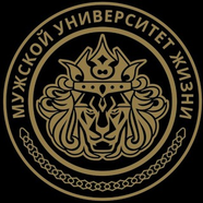 Цветков и Иноземцев - Мужской Университет