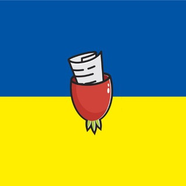 Шиповник