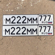 Маркет автономеров