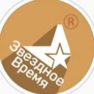 Новости шоу бизнеса