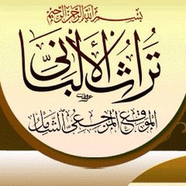 шейх аль-Альбани