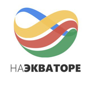 Горящие туры Иркутска