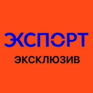 ЭкСпорт