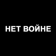 НЕЗЫГАРЬ Brief