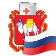 Город Че