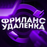 💰 ДЕНЬГИ НА ДИВАНЕ | ИНВЕСТИЦИИ 🤑