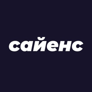 Антинауч