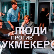 Заработок с прогрузов 2019