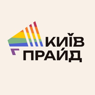 КиївПрайд