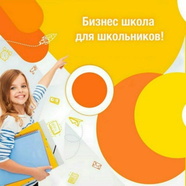 Business hub Академия