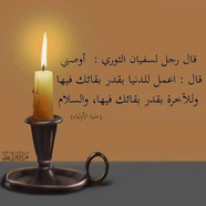 🌸وعجلت إليك ربي لترضى🍃🌸