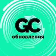 GetCourse Update