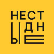 Нестыдные квартиры