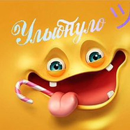 Юмор