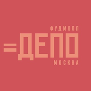 Depo.Moscow