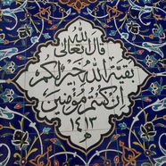 زَيـنَبْ_zainab