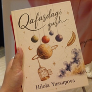 Читай не хочу