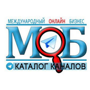 🅾️ БИЗНЕС КАТАЛОГ (РЫНОК)