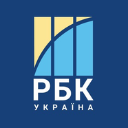 РБК-Украина